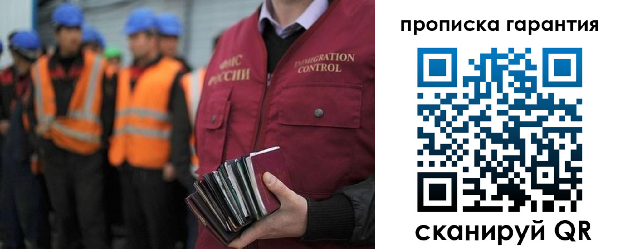 форма 3 в Новом Осколе